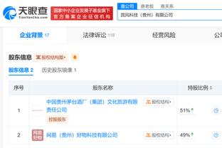 江南娱乐客户端下载安卓版官网截图0